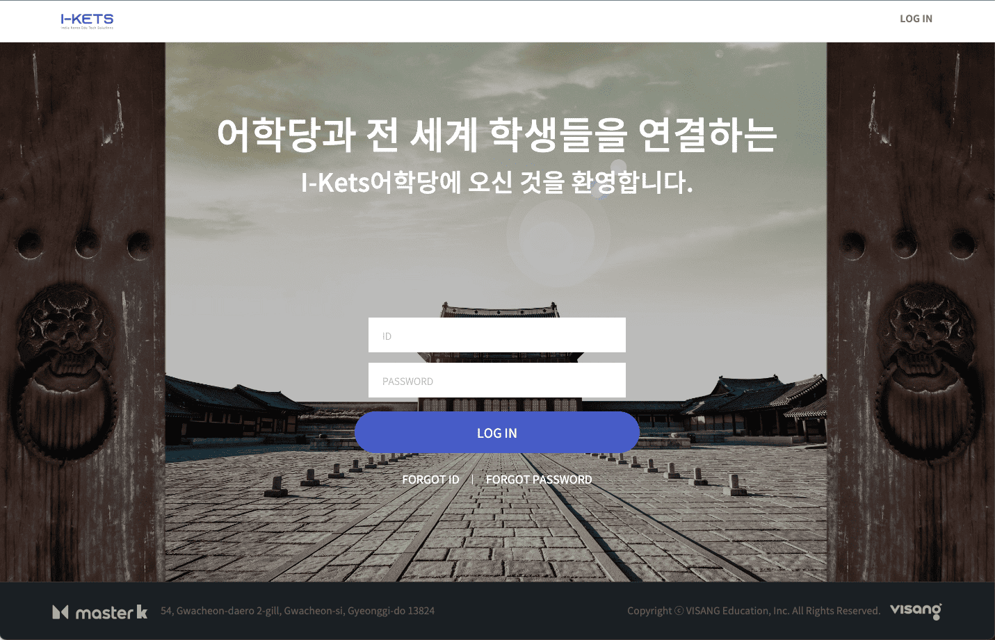 인도 IKETS Private Limited